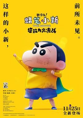 国产主播一区